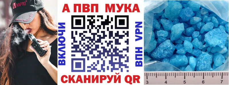 А ПВП СК  продажа наркотиков  omg вход  Красновишерск 
