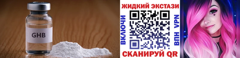 блэк спрут рабочий сайт  Красновишерск  Бутират бутандиол  наркотики 