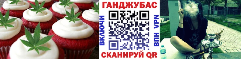 дарк нет как зайти  Красновишерск  Canna-Cookies конопля 