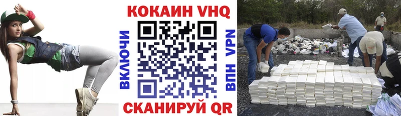 Кокаин Эквадор Красновишерск