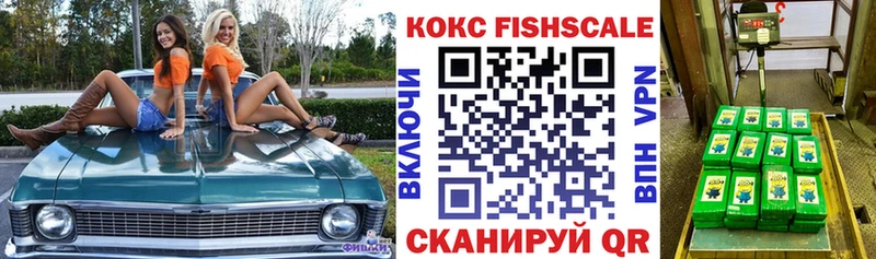 КОКАИН Колумбийский  нарко площадка формула  Красновишерск  как найти наркотики 