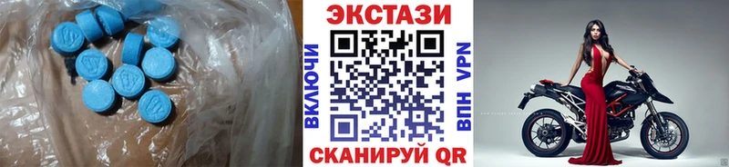 ЭКСТАЗИ Punisher  Красновишерск 