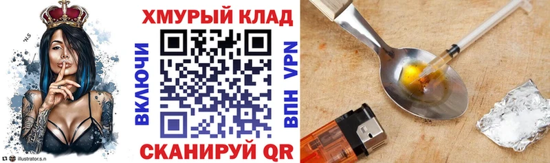 как найти   Красновишерск  Героин афганец 