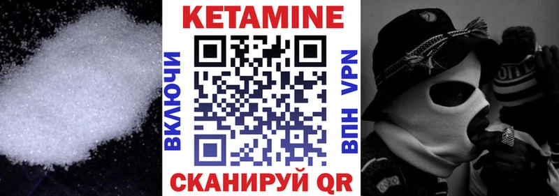 Кетамин VHQ  kraken ТОР  Красновишерск 