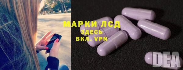 марки lsd Козельск