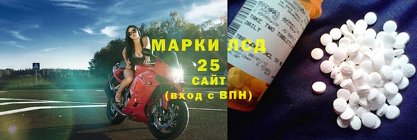 синтетический гашиш Кодинск