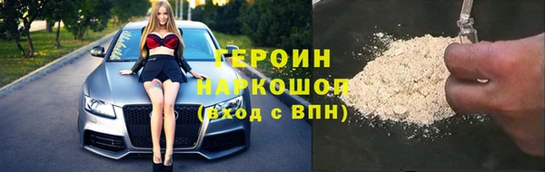 MDMA Premium VHQ Красноперекопск