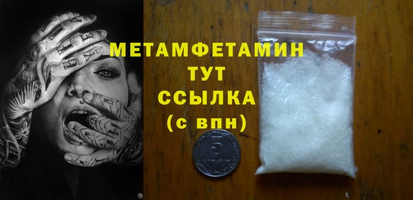 прущие крисы Краснотурьинск
