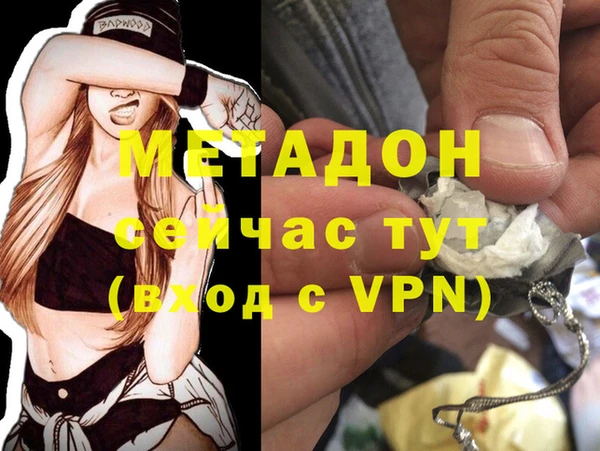 MDMA Premium VHQ Красноперекопск