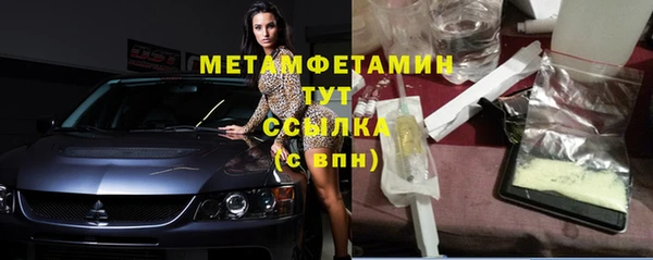 MDMA Premium VHQ Красноперекопск