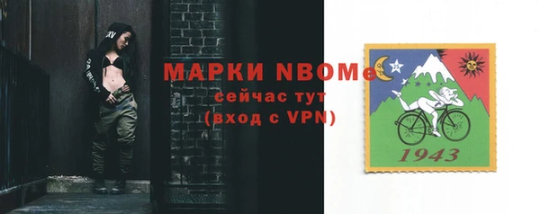 прущие крисы Краснотурьинск