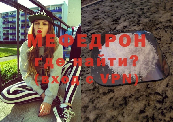 прущие крисы Краснотурьинск