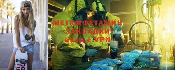 MDMA Premium VHQ Красноперекопск
