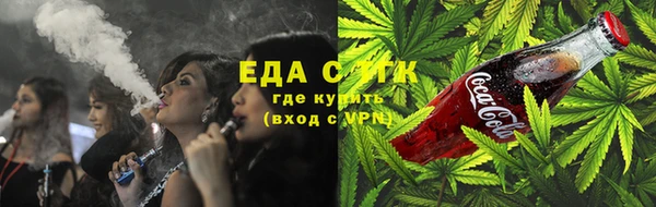 прущие крисы Краснотурьинск