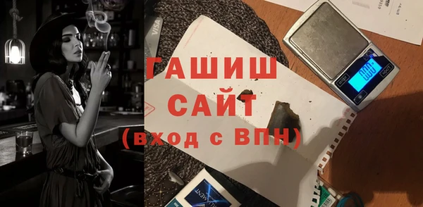 синтетический гашиш Кодинск