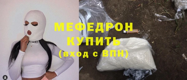 прущая мука Костерёво