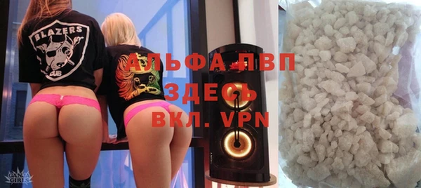 MDMA Premium VHQ Красноперекопск