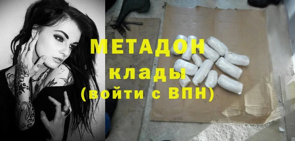 хмурый Краснослободск