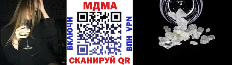 гидра ТОР Красновишерск МДМА молли