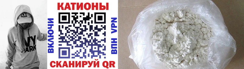 наркотики  Красновишерск  МЯУ-МЯУ mephedrone 