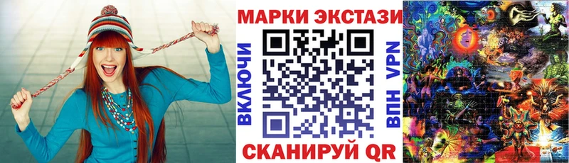 Наркотические марки 1,5мг  где продают   Красновишерск 