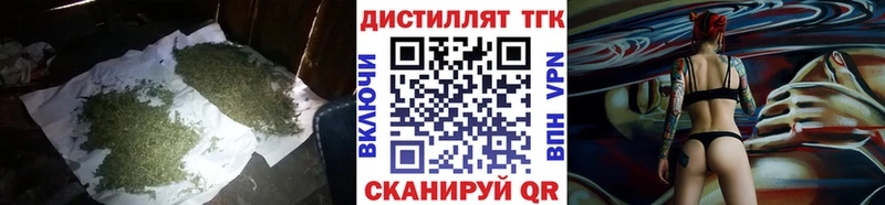 Дистиллят ТГК гашишное масло  OMG   Красновишерск 